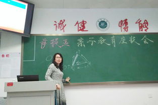 书院生活 传统教育智慧与现代咨询的融合